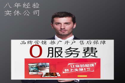 SEM竞价代运营：案例展示数据分析与应用